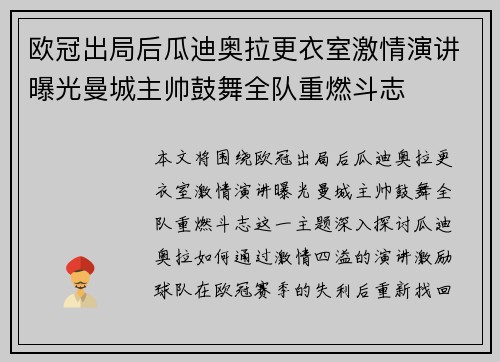 comment-img