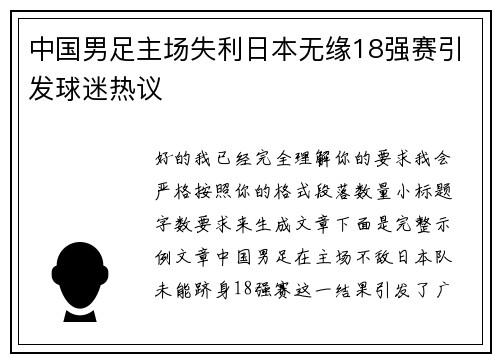 comment-img