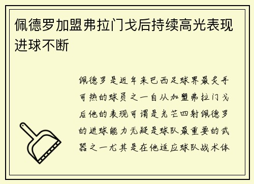 comment-img