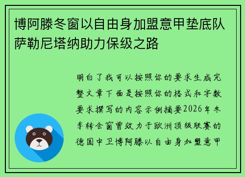 comment-img